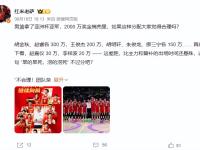 雷竞技-包含亚洲杯倒计时；四川男篮今晨伤情更新；细节引发关注；目标明确；数据层面出现新趋势的词条