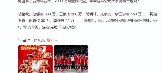 雷电竞-包含亚洲杯倒计时；四川男篮今晨伤情更新；细节引发关注；目标明确；数据层面出现新趋势的词条