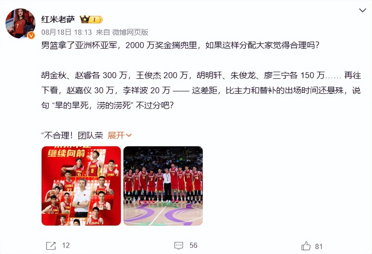 包含亚洲杯倒计时；四川男篮今晨伤情更新；细节引发关注；目标明确；数据层面出现新趋势的词条