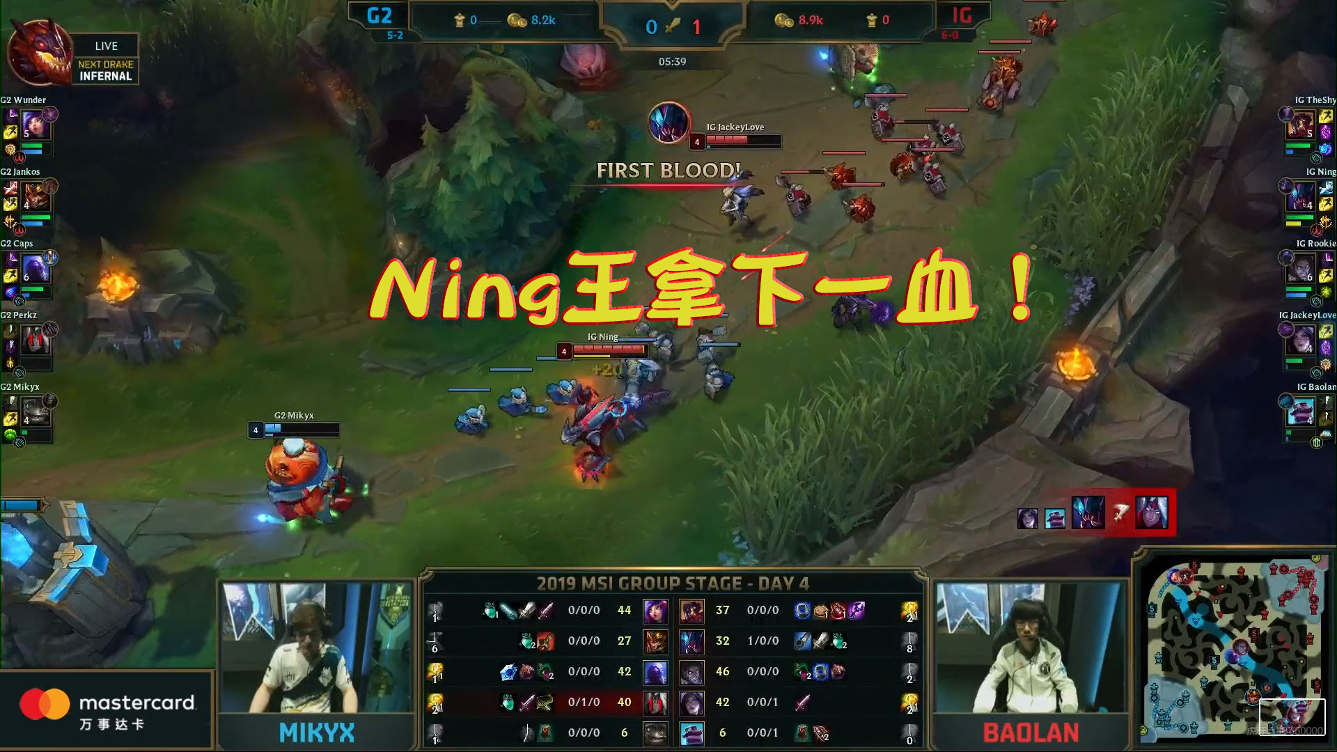 关于Ning在G2比赛中逆转,连败引发热议!的信息 关于Ning在G2比赛中逆转,连败引发热议!的信息