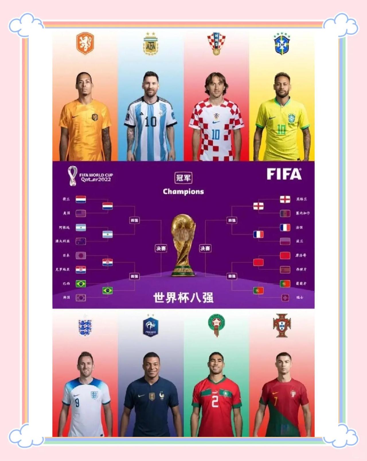 塔图姆60分比赛全场回放 塔图姆60分比赛全场回放